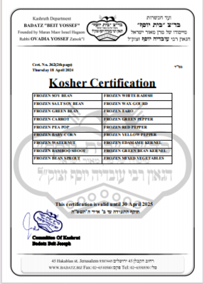 KOSHER