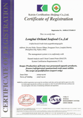 HACCP certificate