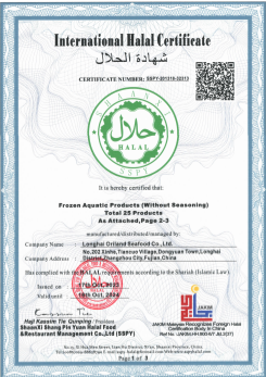 HALAL certificate